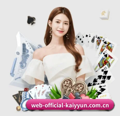 web-official-kaiyyun.com.cn APP