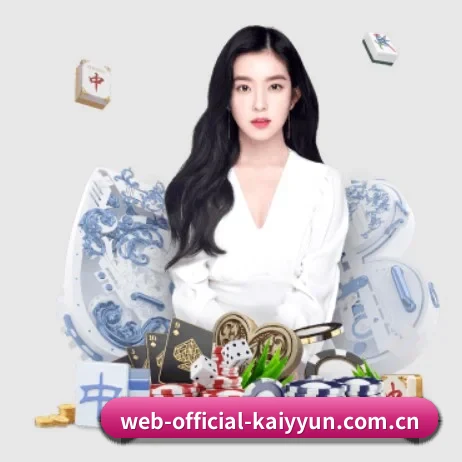 web-official-kaiyyun.com.cn APP 界面